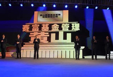 中国·7163银河(股份)有限公司-官方网站