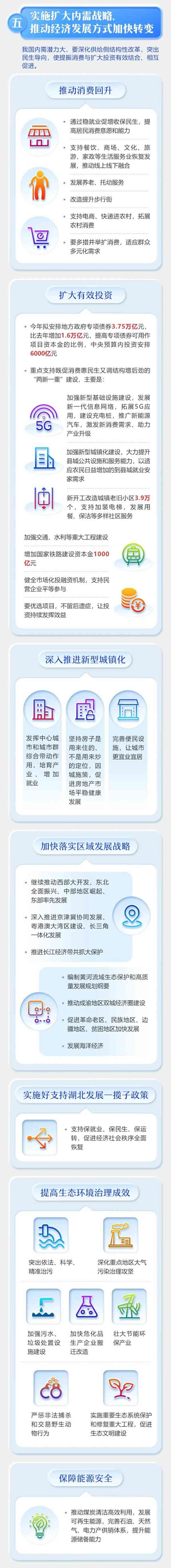 中国·7163银河(股份)有限公司-官方网站