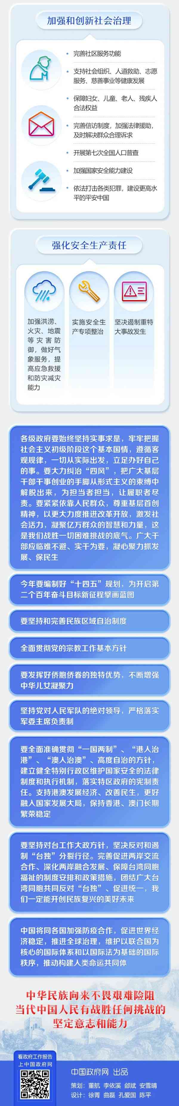 中国·7163银河(股份)有限公司-官方网站